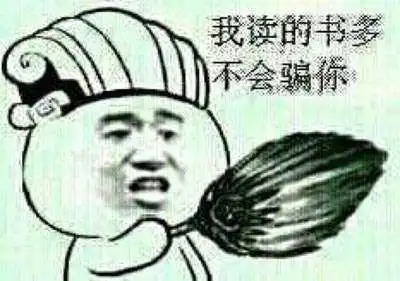 中国历史上的四大谎言,个个都是弥天大谎,但至今还有人深信不疑
