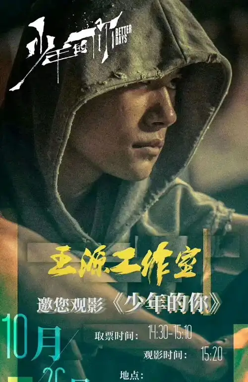 tfboys锁死最近糖有点多,易烊千玺竟然开口提了这件事
