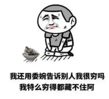 内江人挺住难熬的一个月来了
