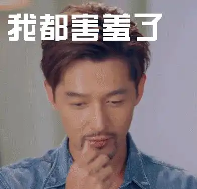 送票送房送秋裤披大衣胡歌张翰鹿晗杰伦谁才是宠粉界的扛把子
