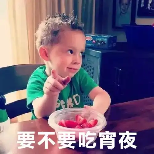 开学特供表情包上线还不收藏就out了
