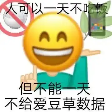 饭圈入侵淘宝评论区
