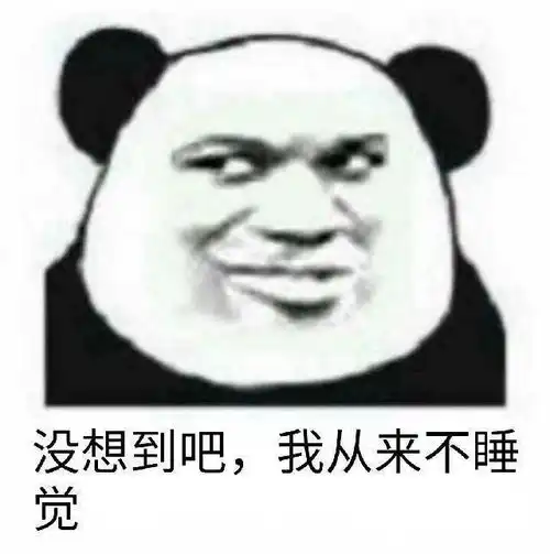 最新热门表情包动图片魅力让我瞧瞧
