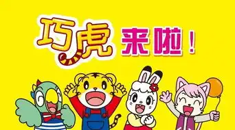 巧虎来袭巧虎入驻榆次万达商场新店开业啦
