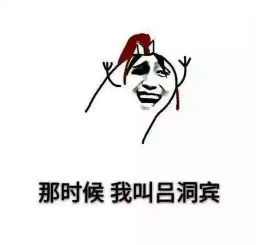 抖音我们一千年前就认识无水印表情包
