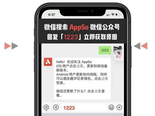 评论安装微信大更新朋友圈评论可以愉快斗表情包附安卓安装包
