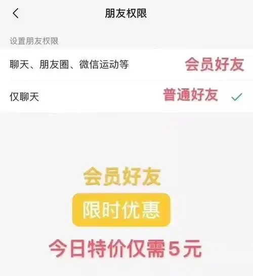 今天你斗图了吗微信新功能支持朋友圈表情包评论
