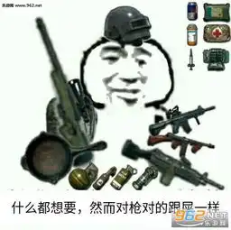我预感你下把要落地死绝地求生表情包图片大全吃鸡不可怕没谁谁尴尬大吉大利晚上吃鸡表情包图片下载乐游网游戏下载
