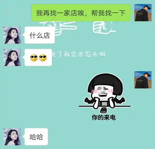 七夕表白套路新兴仔可以试试这样沟女神一个字绝
