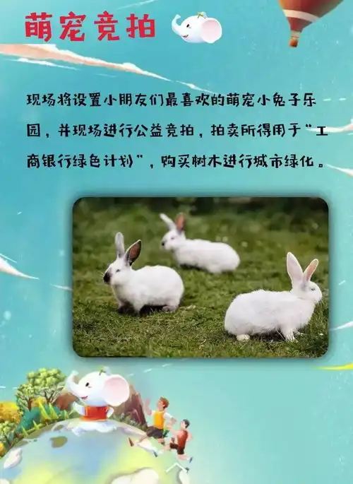 就在明天,工行养乐多请你来场亲子跑送超值装备包
