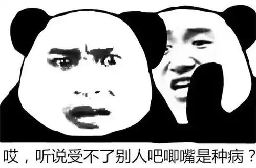 食嘢有声唔系你嘅错,而系我有病
