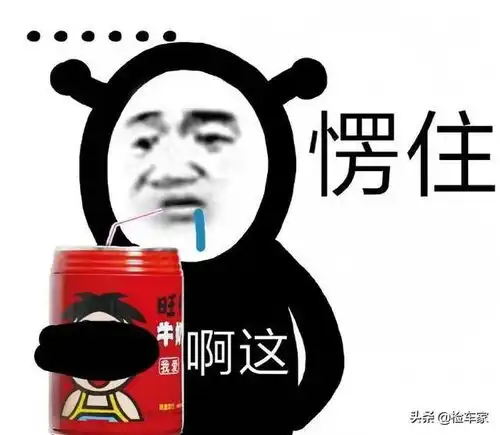 五年贬值一大半才4万公里的马自达cx7报价9万块也没人要
