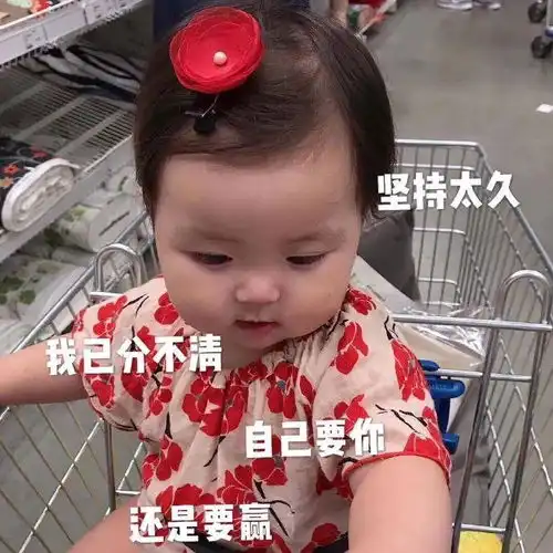 表情包萌娃罗熙我滴心里只有你
