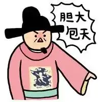 马鞍山一男子心存侥幸酿苦果被行政拘留五日