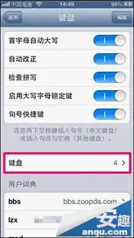 iphone百度输入法为什么没有颜文字,表情符号里都是类似qq表情一样的东西
