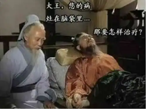 千年白果树传奇九华佗采叶治曹操

