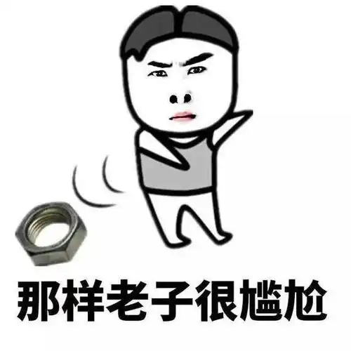 十条段子世上无难事,只要肯放弃