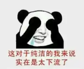 窃喜丨2016微信公开课的火爆,人性魔性一步之遥
