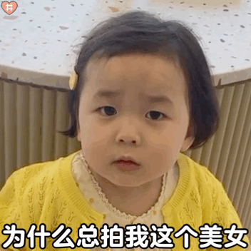 拍一拍的正确用法
