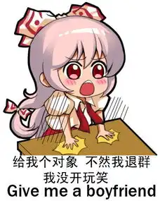 东方幻想藤原妹红
