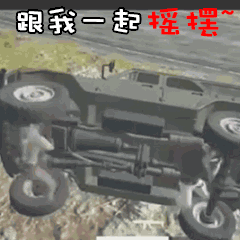 万众期待的吃鸡表情包来啦
