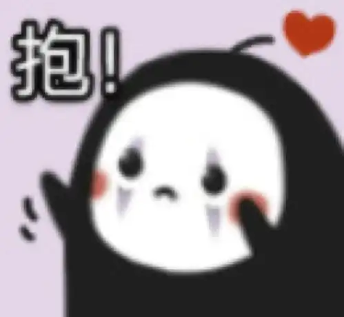 可爱无脸男表情包超可爱哦q版
