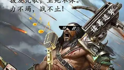 留赞唱歌好听
