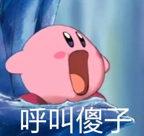 有没有什么沙雕极致的文案
