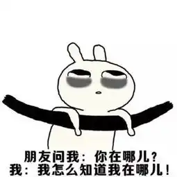 你的假期综合征又犯了
