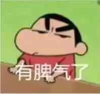 有没有和女朋友聊天用的表情包
