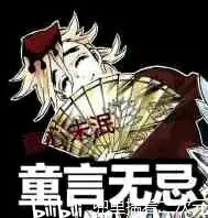 鬼灭之刃表情包第二期
