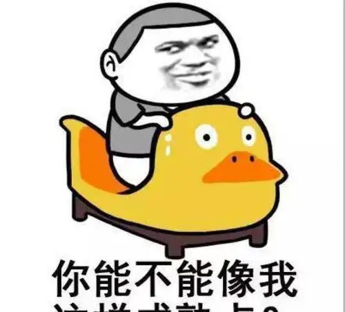 开心一刻开会的时候突然想放个屁,怎么办
