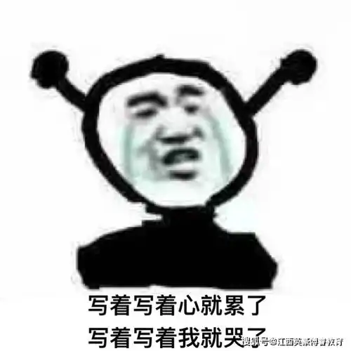 对考研中的十大错觉,勇敢sayno
