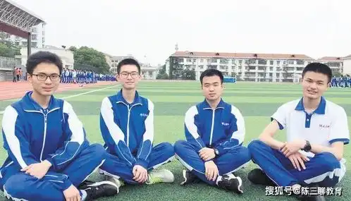恭喜山西有4名学生被保送至清华北大,且都来自于同一所高中
