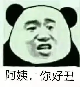 表情孤儿行为龇牙小黄脸表情包系列斗图表情发表情fabiaoqing.com表情
