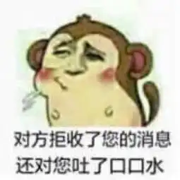 xsurpluss暴走漫画斗图聊天专用恶搞堆糖,美好生活研究所
