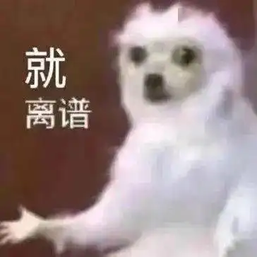 抖音热门表情包别催在路上了
