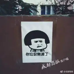 高校垃圾桶现呆萌表情包网友无法直视组图
