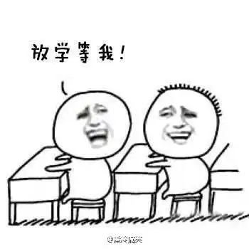 满满的回忆中国好同学表情包来袭
