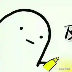 不做咸鱼,拒绝粘锅
