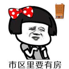 发量知多少买房,现代青年脱发的主要原因
