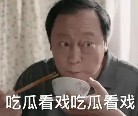 老戏骨才是行走的表情包,精分苏大强凭实力加戏
