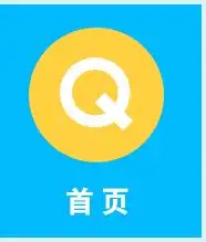 每次吵完架,就像是新婚
