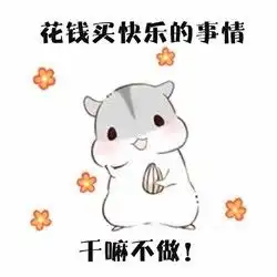 女朋友,到底有什么用
