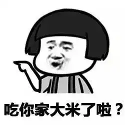 表情包疫情结束后,你的脸是这样的
