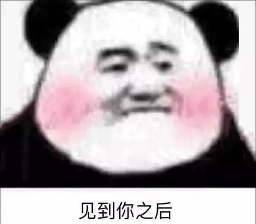 一组很黄很污的表情包,让女生荷尔蒙爆发,小心她咬你

