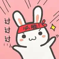 考试加油表情包微信头像图片大全
