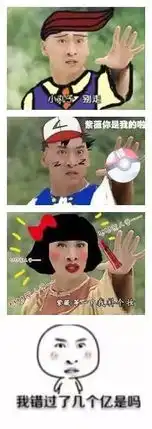 我的老师是在逗我吗学生因迟到被罚抄千个表情包话说这些表情包的原型是....
