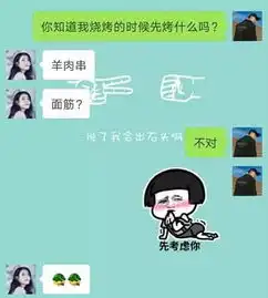 对女生套路表白对话大全
