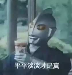 翻译们,抱着韩国人大腿舒服吗
